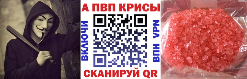 ссылка на мегу как зайти  Кемерово  Alfa_PVP кристаллы 