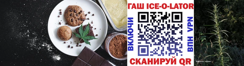Cannafood марихуана  Кемерово 