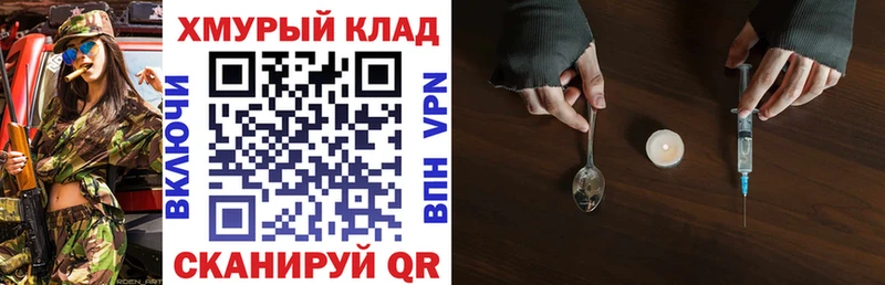 ссылка на мегу рабочий сайт  Кемерово  сайты даркнета как зайти  ГЕРОИН белый 