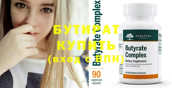 круглые Верхнеуральск