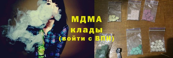 ешки Волоколамск
