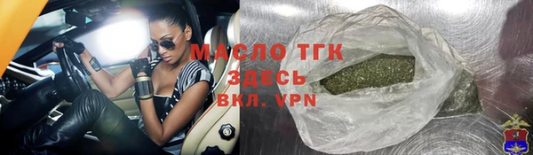 мет Верхний Тагил