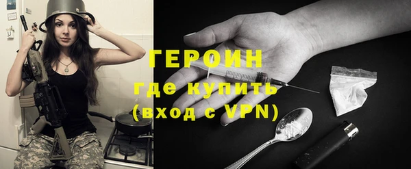 ешки Волоколамск