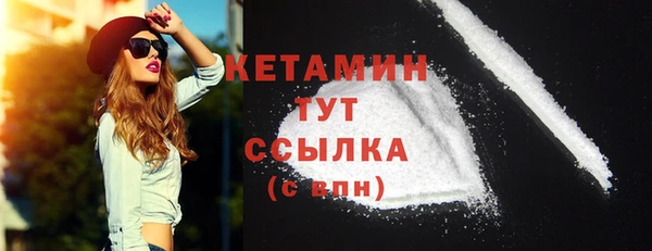 мет Верхний Тагил