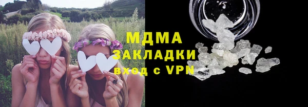 COCAINE Верея