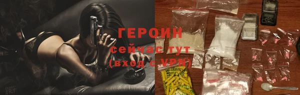 ешки Волоколамск