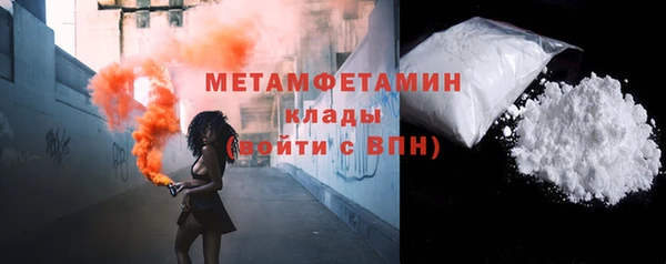 COCAINE Верея