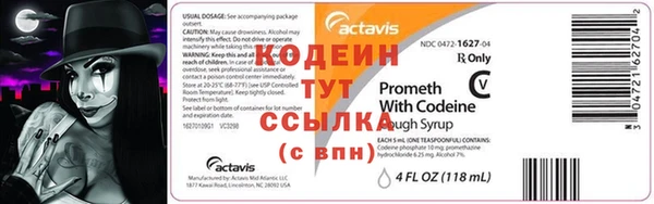 COCAINE Верея