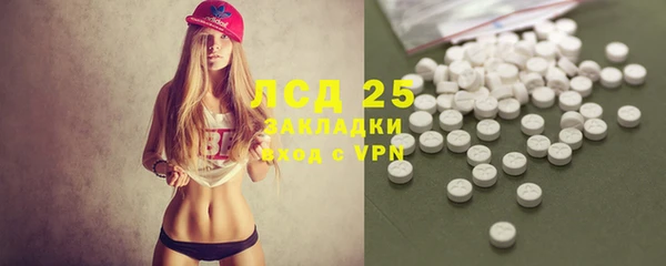 COCAINE Верея
