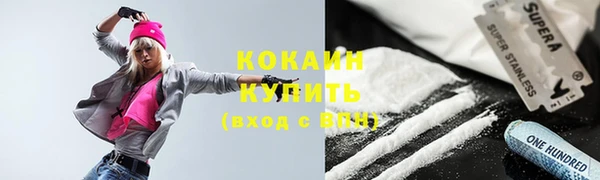 COCAINE Верея