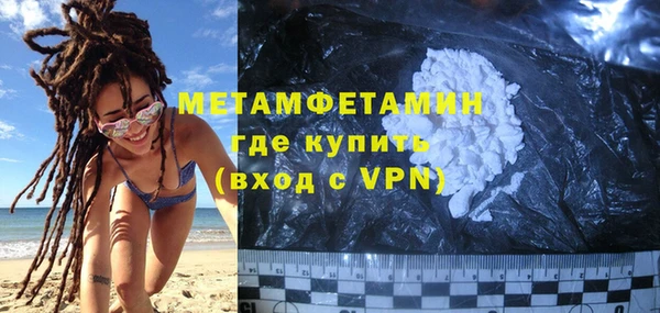 ешки Волоколамск