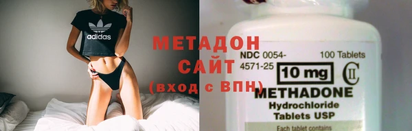 мет Верхний Тагил