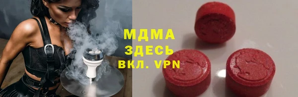 мет Верхний Тагил