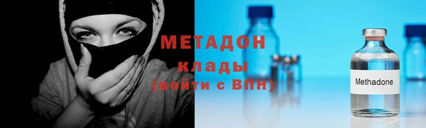 2c-b Володарск