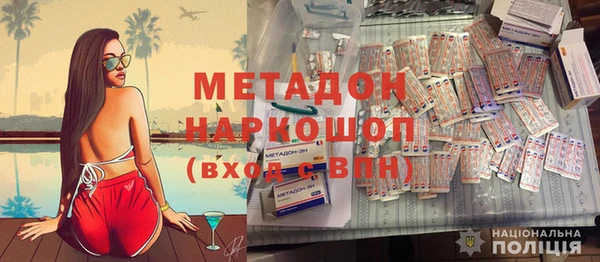 COCAINE Верея