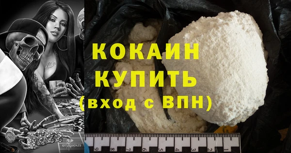 COCAINE Верея
