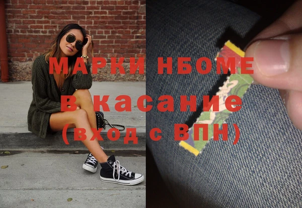 COCAINE Верея