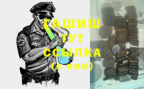 2c-b Володарск