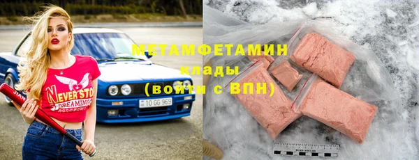 мет Верхний Тагил