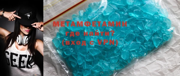 мет Верхний Тагил