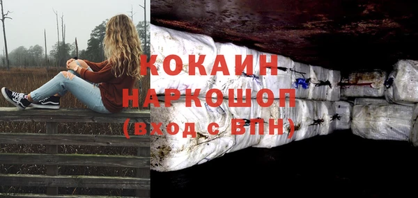 ешки Волоколамск