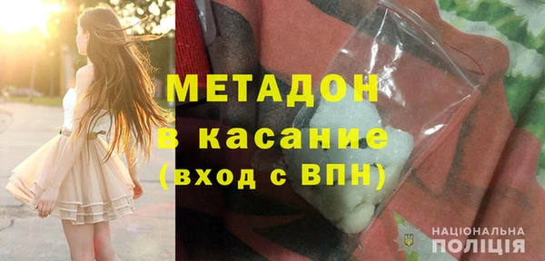 COCAINE Верея