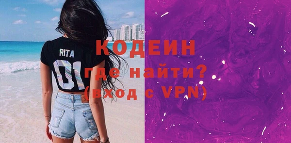 мет Верхний Тагил