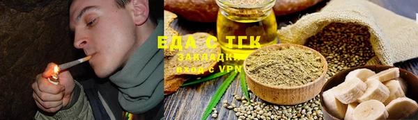 мет Верхний Тагил