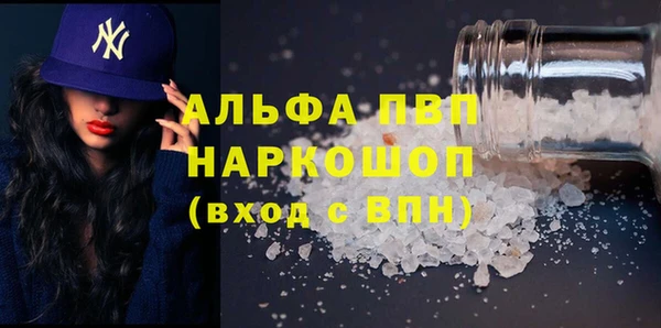 мет Верхний Тагил