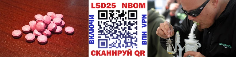 мориарти состав  Кемерово  Лсд 25 экстази ecstasy 