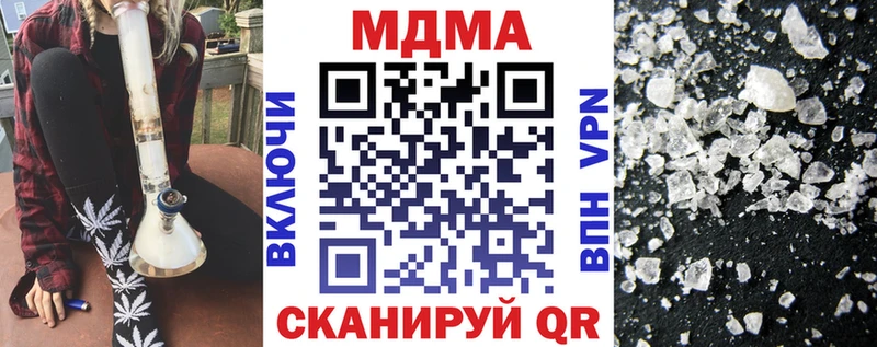 МДМА VHQ  Кемерово 