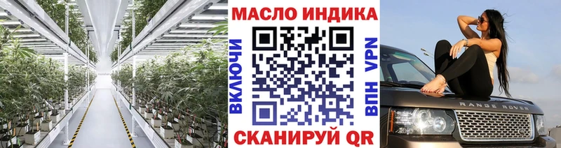 Дистиллят ТГК вейп mega онион Кемерово площадка Telegram купить
