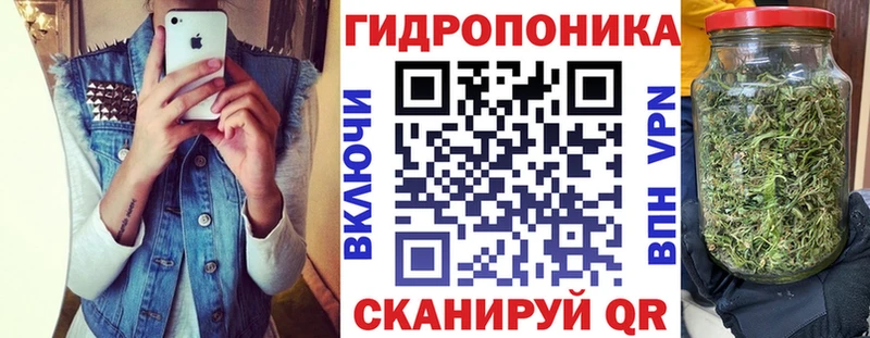 Каннабис конопля хочу Кемерово